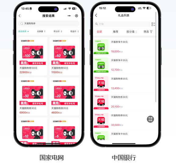 B2B業(yè)務(wù)-卡券品牌分銷(xiāo)