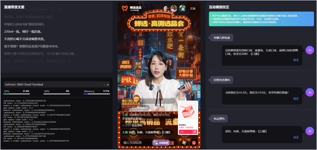 智能場(chǎng)控功能