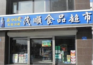 一呼百應公司頻道 日用品百貨精選與服務升級