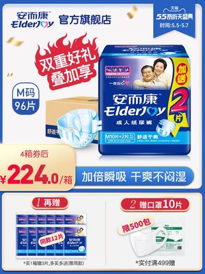 家居用品日用百貨 淘寶天貓產(chǎn)品主圖750.