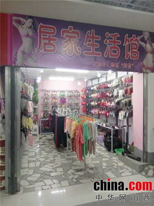 亨宇市場(chǎng)盛大開(kāi)業(yè)，為大同市民打造一站式日用品購(gòu)物新體驗(yàn)