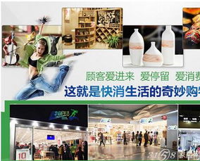 開(kāi)一家快消生活日用品店 機(jī)遇、挑戰(zhàn)與經(jīng)營(yíng)策略